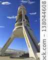 Monument Neutrality Arch. Ashkhabad. Turkmenistan. 138044608