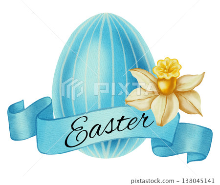 A watercolor illustration of an Easter egg with a daffodil and a blue ribbon with the words - Easter. Happy Easter! Perfect for spring holidays, greeting cards, seasonal decor, packaging, and textiles 138045141