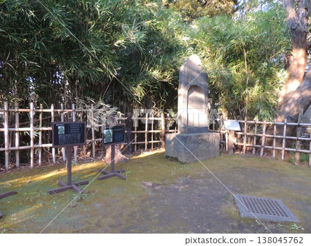 哲學廳公園，墨石山 138045762