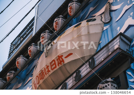 [Shinsekai] Scenery of Osaka's old downtown area 138046654