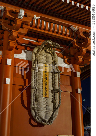 tokyo city in Japan at autumn time tokyo city in Japan at autumn time 138049989