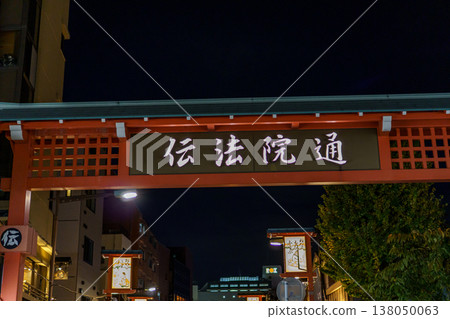 tokyo city in Japan at autumn time tokyo city in Japan at autumn time 138050063