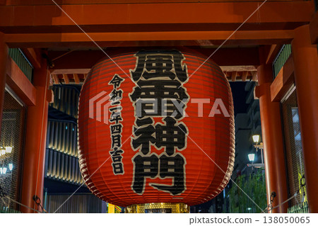 tokyo city in Japan at autumn time tokyo city in Japan at autumn time 138050065