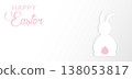 Easter banner, white bunny in Paper cut style. Happy Easter holiday invitation template, hand drawn cover art. Vector fashion illustration on white background and copy space for your text 138053817