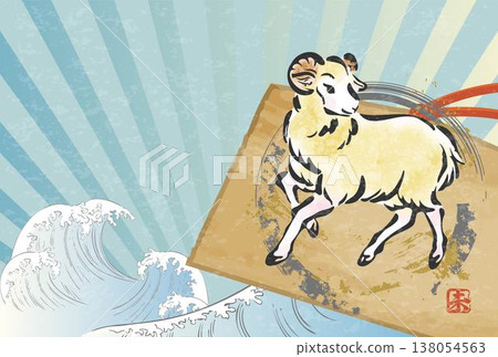 New Year's card template for the Year of the Sheep (Year of the Sheep) featuring a sheep and waves, hand-drawn ink painting illustration, first sunrise design, background, and copy space. New Year's card template for the Year of the Sheep (Year of the Sheep) featuring a sheep and waves, hand-drawn ink painting illustration, first sunrise design, background, and copy space. 138054563