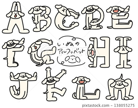 尋回犬們用身體擺出了字母A到M的形狀。 138055275