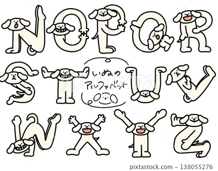 Retrievers N-Z forming the alphabet with their bodies 138055276