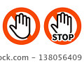 A set of icon materials for a hand mark indicating a stop sign. 138056409