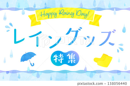 Watercolor-style illustrations of rain gear (horizontal view) Watercolor-style illustrations of rain gear (horizontal view) 138056440