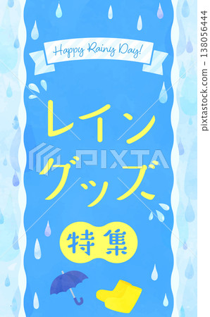 Watercolor-style rain gear feature illustration 2_vertical 138056444