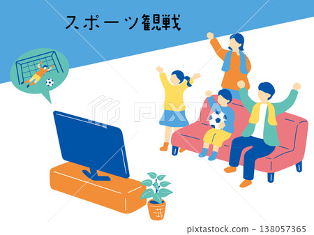 一家人正在觀看體育比賽 一家人正在觀看體育比賽 138057365
