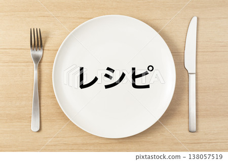 盤子和餐具上寫著「食譜」二字。 盤子和餐具上寫著「食譜」二字。 138057519
