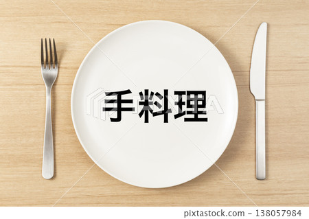盤子和餐具上寫著「家常菜」字樣。 盤子和餐具上寫著「家常菜」字樣。 138057984