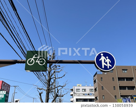 路標指示允許自行車在人行道上行駛。 138058939
