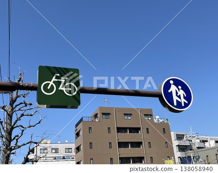 Road sign indicating bicycle traffic is permitted on the sidewalk. Road sign indicating bicycle traffic is permitted on the sidewalk. 138058940
