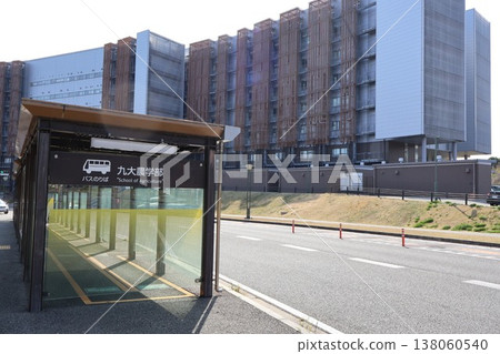 Kyushu University West Building 5 (Graduate School of Agriculture, Graduate School of Bioresource and Environmental Sciences, Faculty of Agriculture) and bus stop Kyushu University West Building 5 (Graduate School of Agriculture, Graduate School of Bioresource and Environmental Sciences, Faculty of Agriculture) and bus stop 138060540