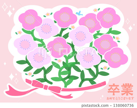 可愛的春日花束和絲帶插畫——非常適合入學/畢業典禮、慶祝活動和新的開始（粉紅色）——閃閃發光 138060736