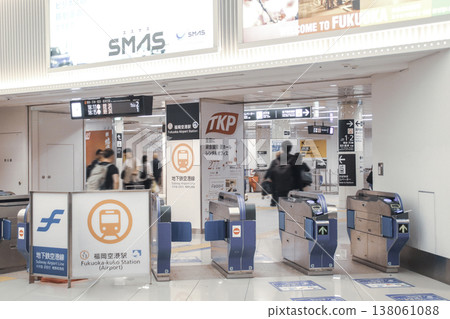 Fukuoka City Transportation Bureau, Fukuoka Airport Station (Subway), Ticket Gate / Shimo-Usui, Hakata-ku, Fukuoka City, Fukuoka Prefecture Fukuoka City Transportation Bureau, Fukuoka Airport Station (Subway), Ticket Gate / Shimo-Usui, Hakata-ku, Fukuoka City, Fukuoka Prefecture 138061088