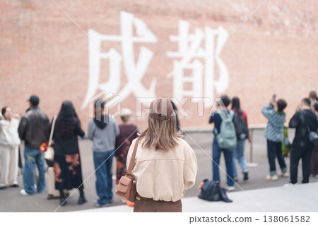 Happy woman traveler travel in Chengdu city. Tourist sightseeing and shopping in Eastern Suburb Memory or Dongjiao Ji Yi. Famous Landmark for tourism attraction in Sichuan, China Happy woman traveler travel in Chengdu city. Tourist sightseeing and shopping in Eastern Suburb Memory or Dongjiao Ji Yi. Famous Landmark for tourism attraction in Sichuan, China 138061582