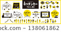 餐車、美食卡車、市場框架、標題和人物、插圖集 138061862