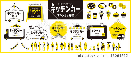 Kitchen car, food truck, market frame, title and people, illustration set 138061862