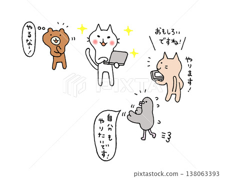 A cute cat project leader illustration, a single-panel comic strip, a fun workplace, a motivated workplace A cute cat project leader illustration, a single-panel comic strip, a fun workplace, a motivated workplace 138063393