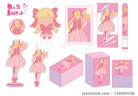 Fandom activities for girls: merchandise 138064396