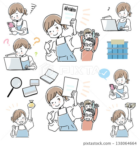 一幅描繪家庭主婦從申請到獲得補助和補助金的全過程的插圖。 138064664