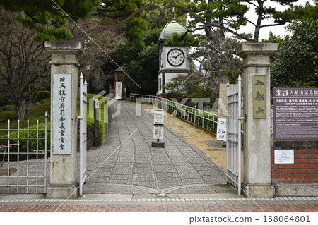 Kure ship entrance mountain memorial hall 138064801