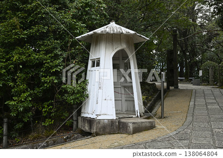 Watch tower Watch tower 138064804