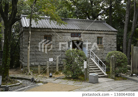 Former Takagarasu Battery Ammunition Depot 138064808