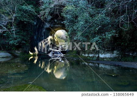 Nomizo Falls and a heart symbol 138065649