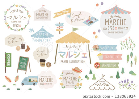 可愛的水彩風格市場插畫集：一系列攤位和食物的插畫。 138065924