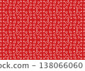 Seamless romantic pattern featuring hand-drawn white hearts on a vibrant red backdrop. Ideal for Valentine's Day and gift wrapping. 138066060