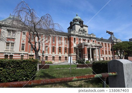 Nagoya City Municipal Archives, Naka Ward, Nagoya City, Aichi Prefecture Nagoya City Municipal Archives, Naka Ward, Nagoya City, Aichi Prefecture 138067403