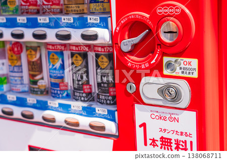vending machine 138068711