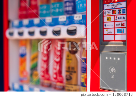 vending machine vending machine 138068713
