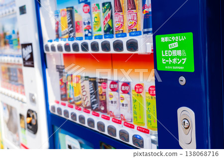 vending machine vending machine 138068716