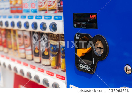 vending machine vending machine 138068718