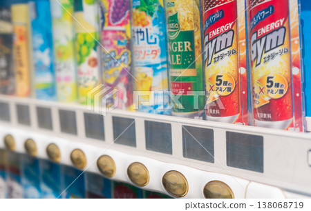 vending machine vending machine 138068719