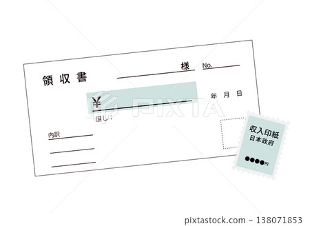 圖示說明如何將印花稅票貼在收據上。 圖示說明如何將印花稅票貼在收據上。 138071853