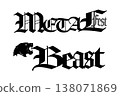 金屬音樂節風格的標誌設計 METAL Fest Beast 字體 138071869