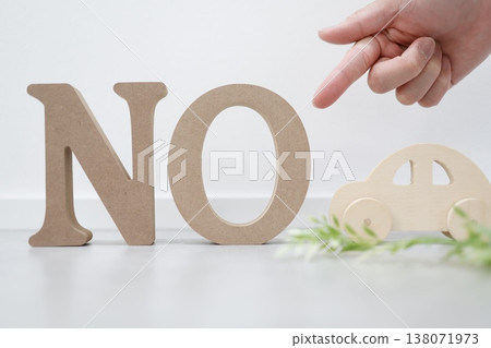 一個禁止使用汽車的「禁止」標誌和一個木製玩具。 138071973