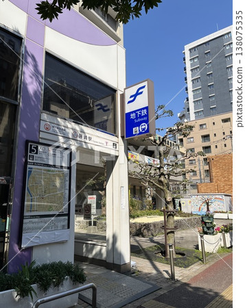 Fukuoka City Subway "Fujisaki Station" and Sawara Ward Office 138075335
