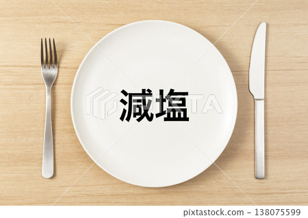 標示「低鹽」字樣的餐盤和餐具 標示「低鹽」字樣的餐盤和餐具 138075599