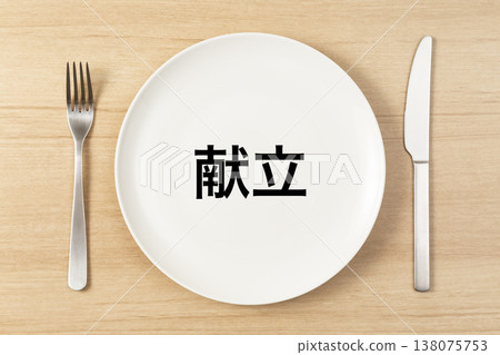 A plate and cutlery with the word "Menu" written on it. 138075753