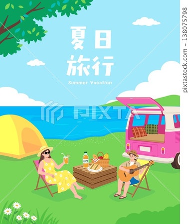 Summer Vacation - Camping Van and Beach Picnic Illustration 138075798