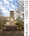 A memorial to the workers of the Thai-Burma Railway, erected by the former Japanese army during World War II, in Kanchanaburi, Thailand. 138077339