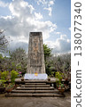 A memorial to the workers of the Thai-Burma Railway, erected by the former Japanese army during World War II, in Kanchanaburi, Thailand. 138077340