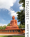 Wat Tham Phu Wa, a cave temple in Kanchanaburi, Thailand. 138077342